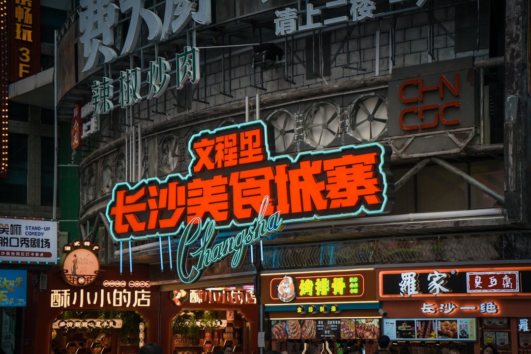 三国志12破解版